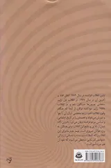 ماه دل انگیز مه